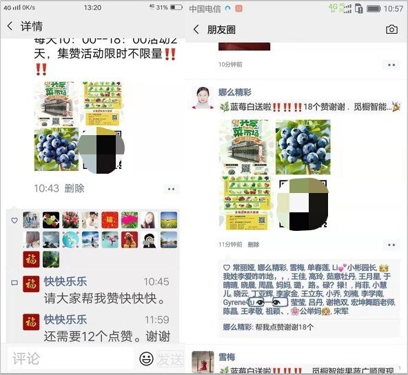 1569389635_WPS圖片 1569389635_WPS圖片