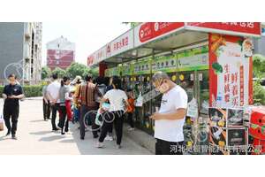 選擇覓櫥自動售菜機，果蔬保鮮更好！