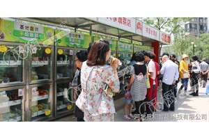 自動售菜機，果蔬物美價廉！