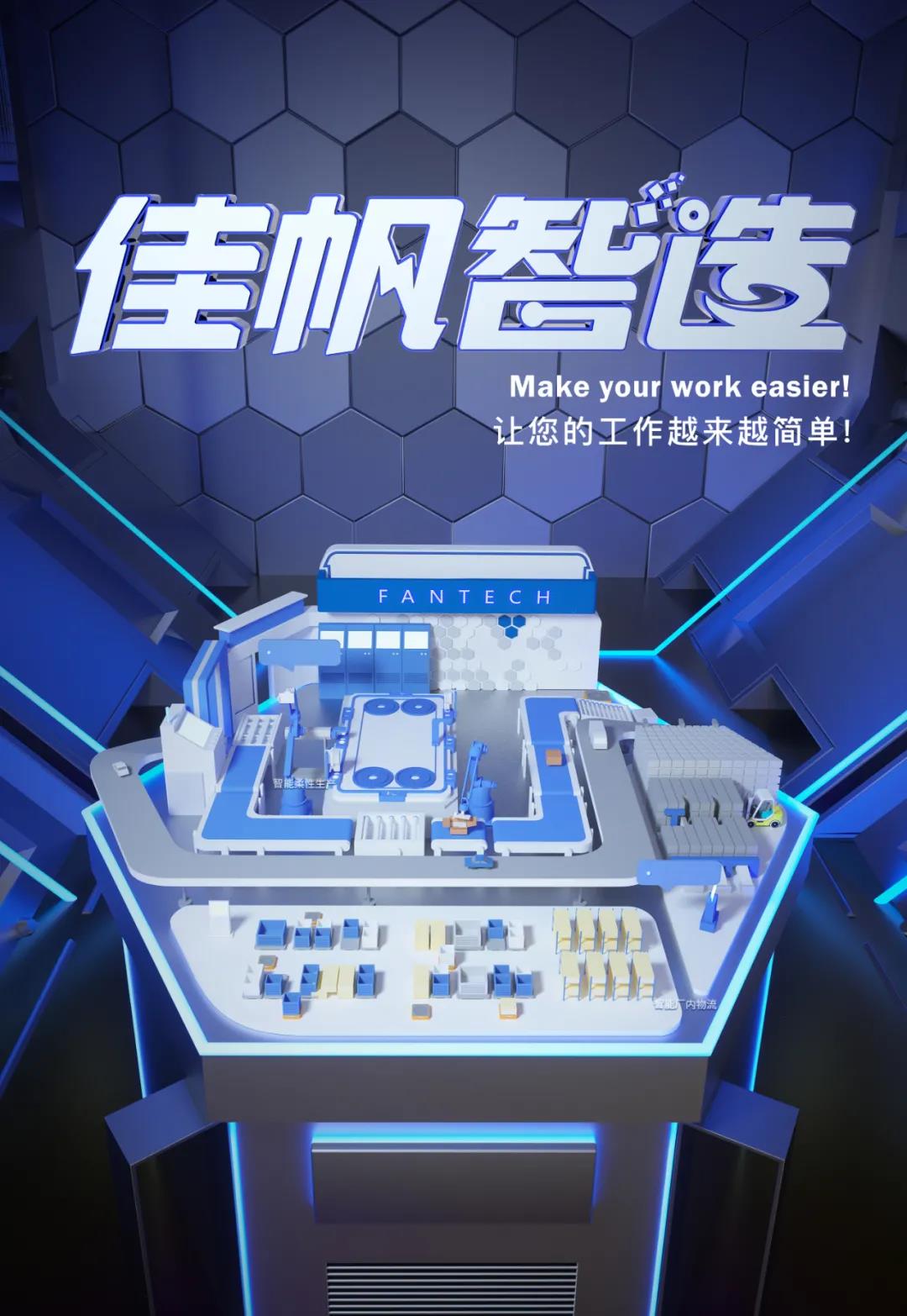 加強(qiáng)深化交流，攜手共促發(fā)展&mdash;&mdash;屈臣氏集團(tuán)高管蒞臨佳帆科技考察交流