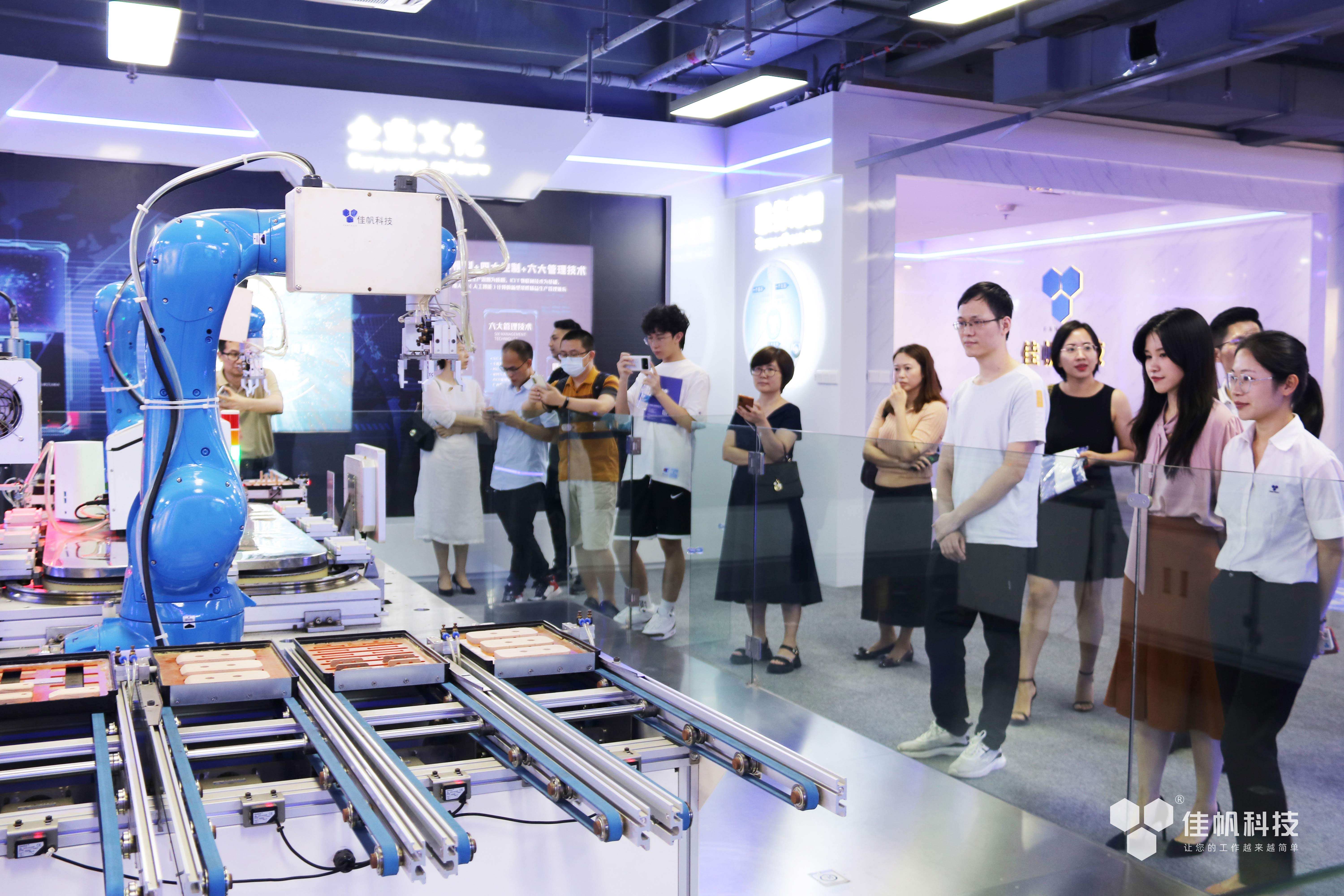 加強協(xié)企合作，助力黃埔制造業(yè)數(shù)字化轉型升級！